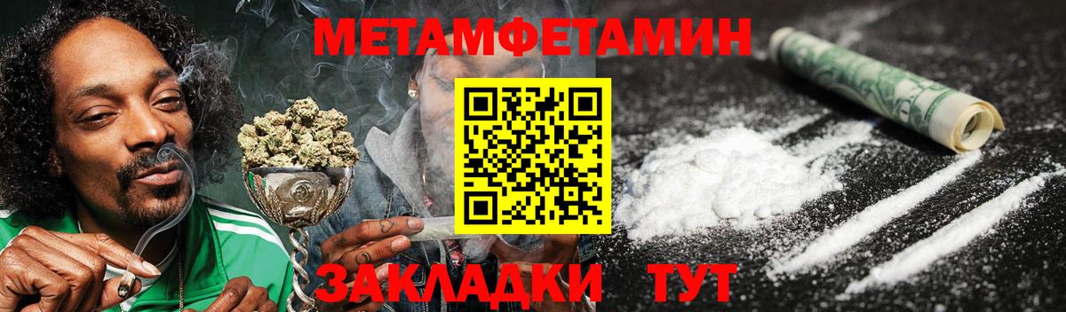 Amphetamine  Amphetamine Розовый  Вход с VPN  Кропоткин 