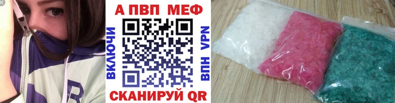 купить   Кропоткин  кракен tor  APVP Соль 