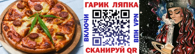 Canna-Cookies конопля  Кропоткин 