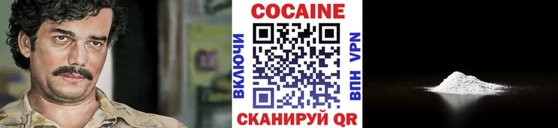 где продают наркотики  Кропоткин  COCAIN 97% 