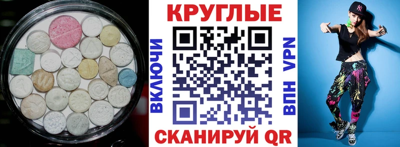 Ecstasy Дубай  даркнет Telegram  Кропоткин 