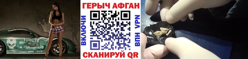 ГЕРОИН гречка МЕГА как войти Кропоткин