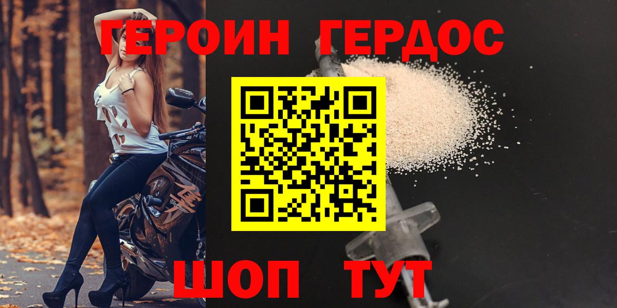 Героин афганец Кропоткин