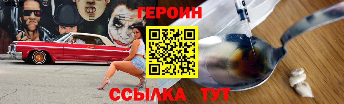 Кокаин  МЕТ  Кропоткин  Меф МЯУ МЯУ   Гашиш  Вход с VPN 