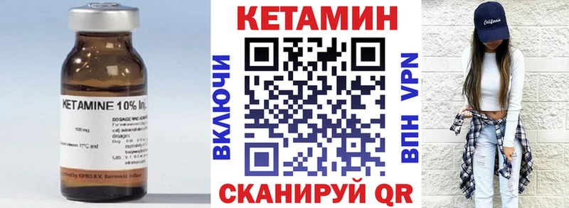 hydra зеркало  Кропоткин  Кетамин ketamine 