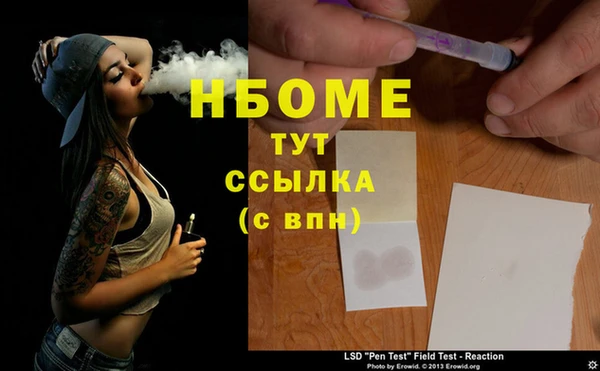 мефедрон мука Алзамай