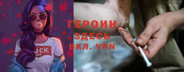 герыч Алексеевка
