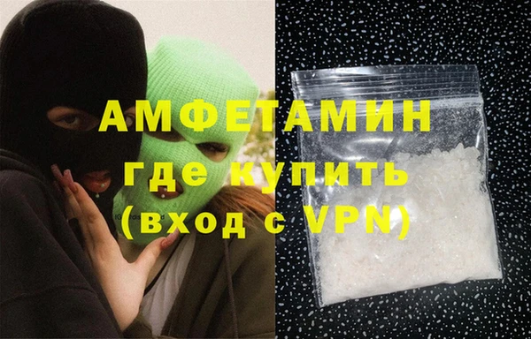 мефедрон мука Алзамай