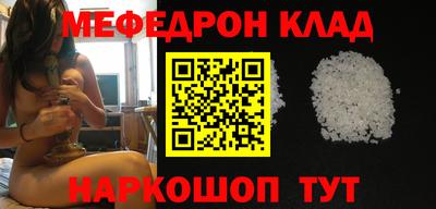 тгк Кинель