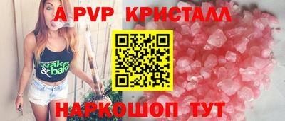 тгк Кинель