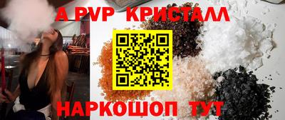 альфа пвп VHQ Кингисепп