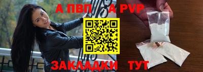тгк Кинель