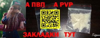 альфа пвп VHQ Кингисепп