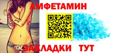 альфа пвп VHQ Кингисепп
