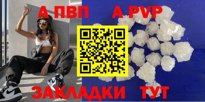 альфа пвп VHQ Кингисепп