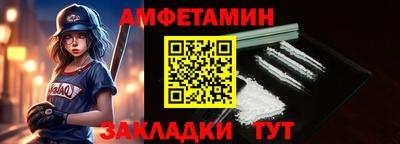 альфа пвп VHQ Кингисепп