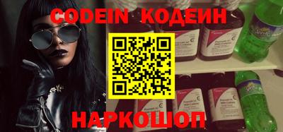 тгк Кинель