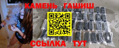 тгк Кинель