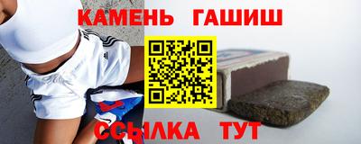тгк Кинель