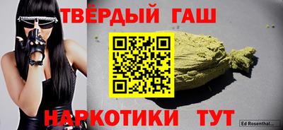 тгк Кинель