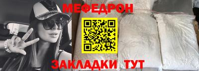 альфа пвп VHQ Кингисепп