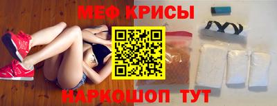 альфа пвп VHQ Кингисепп