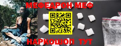 тгк Кинель