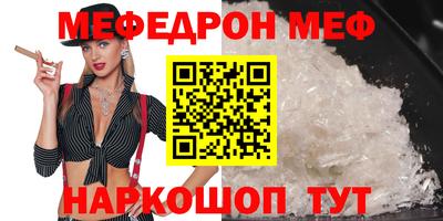 альфа пвп VHQ Кингисепп