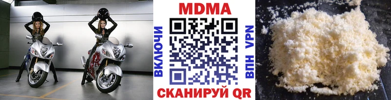 МДМА молли  сколько стоит  Кропоткин 
