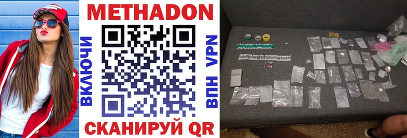 KRAKEN сайт  наркота  Кропоткин  Метадон кристалл 