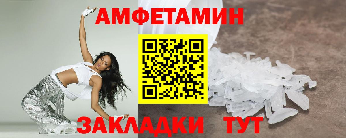 Первитин пудра  Вход с VPN  Первитин пудра  Кропоткин 