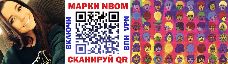 Наркотические марки 1,5мг  mega ТОР  Кропоткин  где купить наркоту 