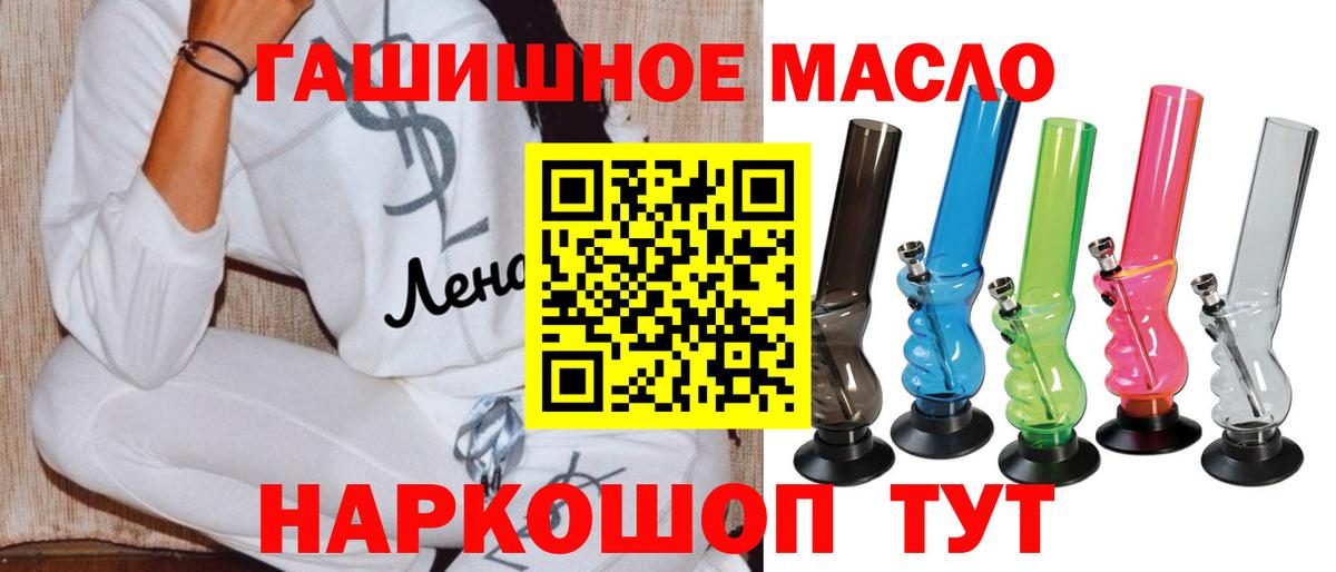 Дистиллят ТГК Wax Кропоткин