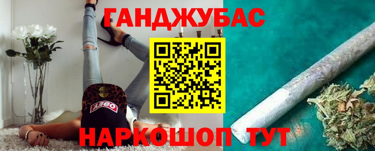 Бошки марихуана тримм Кропоткин
