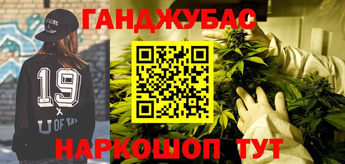 Кропоткин  Марихуана семена  Марихуана Bruce Banner  Шишки марихуана тримм  Вход с VPN 